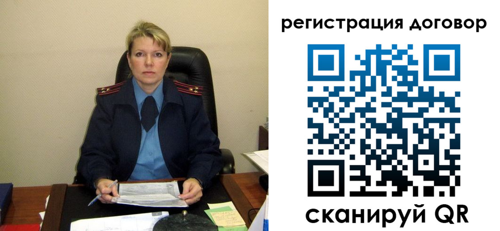 прописка от собственника в Нерюнгри