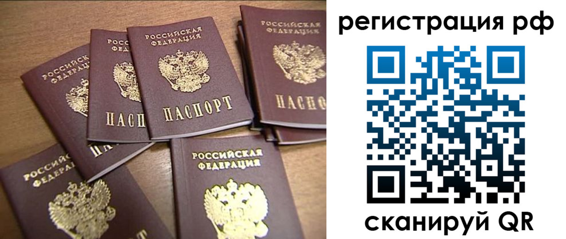 найти адрес прописки в Нерюнгри